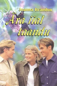 Ära iial taandu