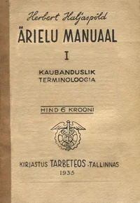 Ärielu manuaal