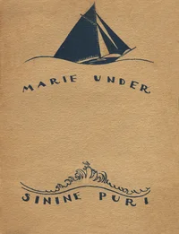 Sinine puri