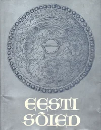 Eesti sõled