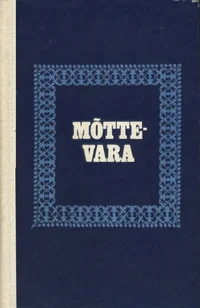 Mõttevara