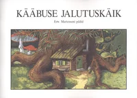 Kääbuse jalutuskäik