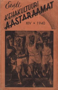 Eesti kehakultuuri aastaraamat