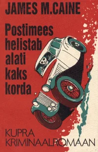 Postimees helistab alati kaks korda