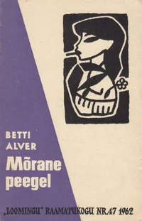 Mõrane peegel