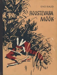 Roostevaba mõõk