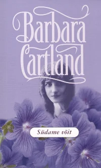 Südame võit