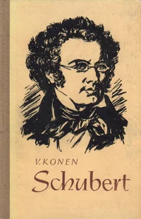 Schubert