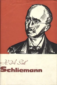 Unistus Troojast