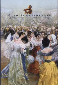 Johann Strauss