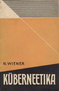 Küberneetika