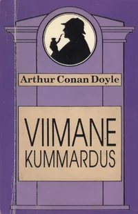 Viimane kummardus