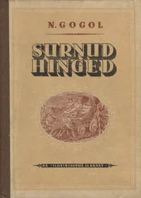Surnud hinged
