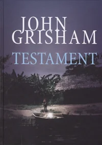 Testament