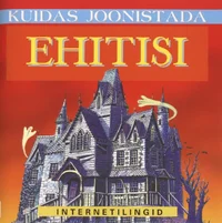 Kuidas joonistada ehitisi