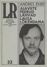 Ajaviite peerud lähvad lausa lõkendama