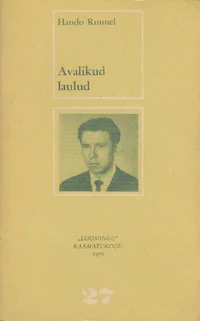Avalikud laulud