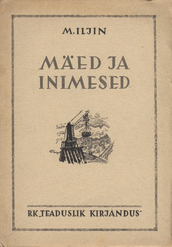 Mäed ja inimesed - Mihhail Iljin (Teaduslik Kirjandus, 1947). Lihtsa mustvalge joonisega kaanekujundus, millel on kujutatud mägine maastik koos tööstuslike või tehnilistega elementidega. Vanaaegne, minimalistlik trükikujundus kahvatukollase taustavärviga.