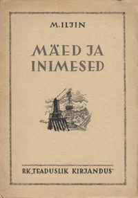 Mäed ja inimesed