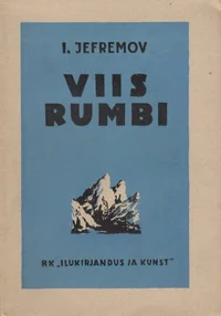 Viis rumbi