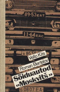 Sõiduautod «Moskvitš»
