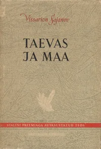 Taevas ja maa