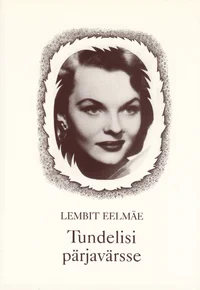 Tundelisi pärjavärsse