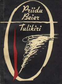 Tulikiri