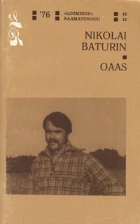 Oaas
