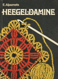 Heegeldamine