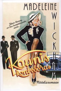 Kaunis kontvõõras