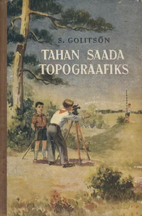 Tahan saada topograafiks