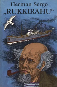 «Rukkirahu»