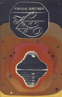 Kuningaonni kuningas