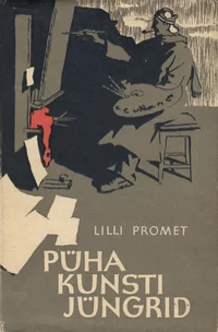 Püha kunsti jüngrid