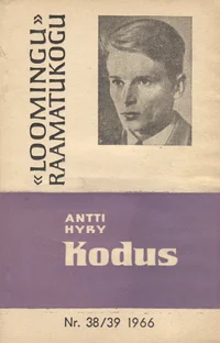 Kodus