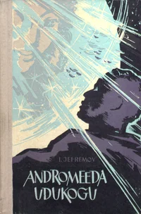 Andromeeda udukogu