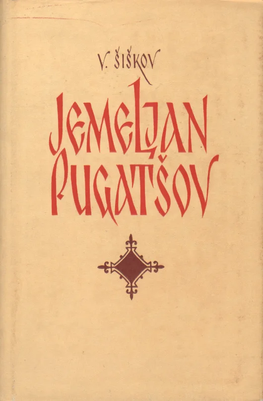 Jemeljan Pugatšov - Vjatšeslav Šiškov (Eesti Riiklik Kirjastus, 1960). Lihtne ja elegantne kaanekujundus kreemjasbeežil taustal, kus pealkiri on kujundatud dekoratiivses kalligraafilises kirjas punakaspruunides toonides. Kaane keskel paikneb väike ristikujuline ornament, mis annab kujundusele ajaloolise ja piduliku ilme.