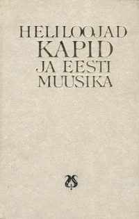 Heliloojad Kapid ja Eesti muusika