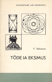 Tõde ja eksimus