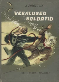 Veealused soldatid