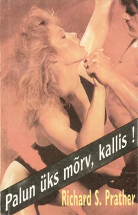 Palun üks mõrv, kallis!