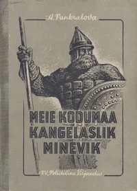 Meie kodumaa kangelaslik minevik