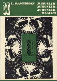 Juhuslik, juhuslik, juhuslik maailm