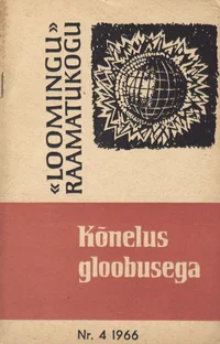 Kõnelus gloobusega