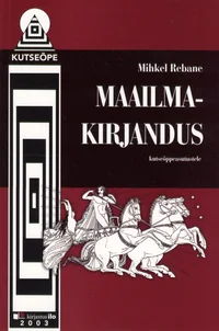 Maailmakirjandus