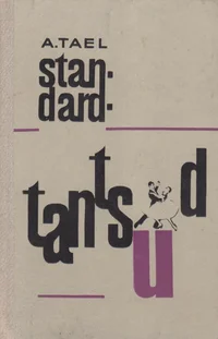 Standardtantsud