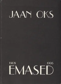 Emased
