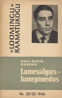 Lumevalgus... lumepimedus. Lumesõda