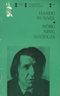 Mõru ning mööduja